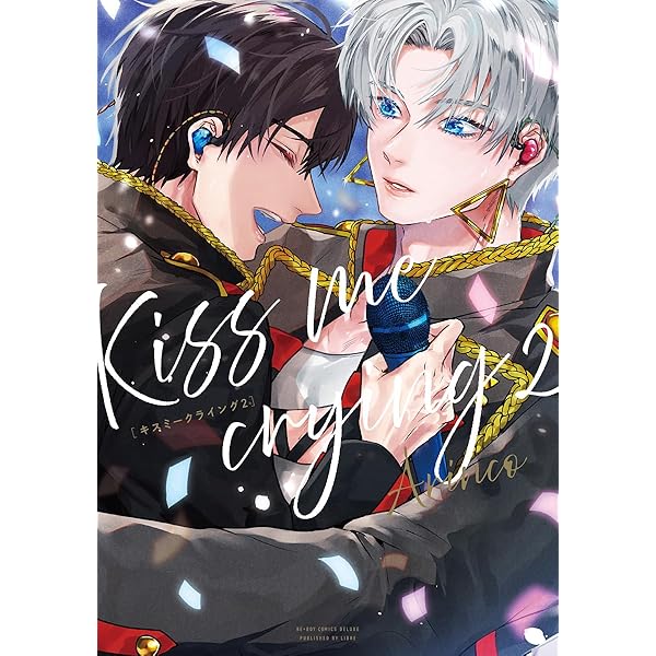 専用出品　愛しのアンダードッグ　Kiss me crying4　他　特典付き Kiss me waning ～Kiss me crying 4 番外編～ 商品詳細ページ